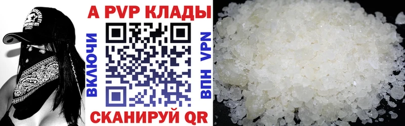блэк спрут сайт  Пудож  APVP крисы CK 