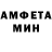 Первитин мет Ed Miller