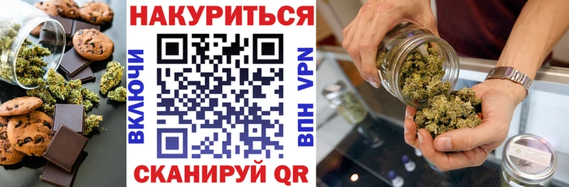 купить  цена  Пудож  Еда ТГК марихуана 