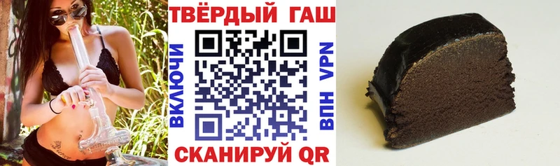 Гашиш Изолятор Пудож