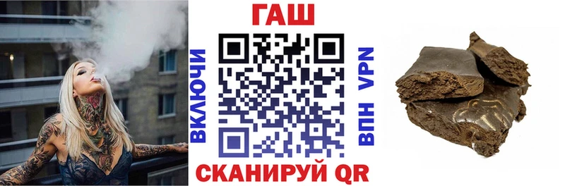 ГАШИШ VHQ  закладки  Пудож 