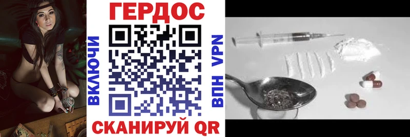 ГЕРОИН VHQ  сколько стоит  Пудож 