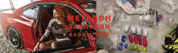 MDMA Premium VHQ Аркадак