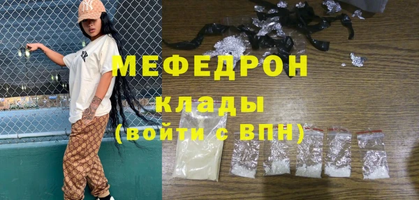 стаф Покачи