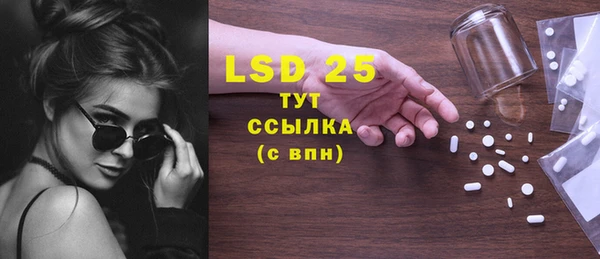 MDMA Premium VHQ Аркадак