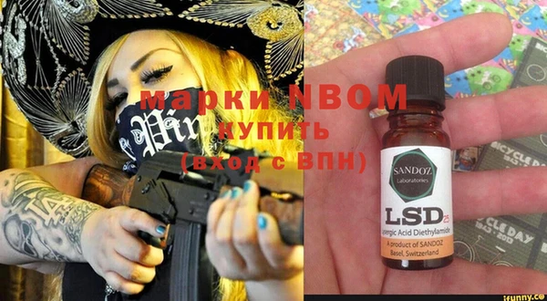 не бодяженный Армянск
