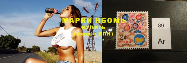 MDMA Premium VHQ Аркадак