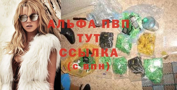 MDMA Premium VHQ Аркадак