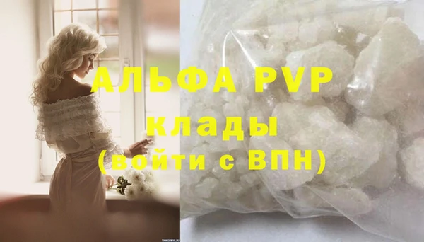прущие крисы Болохово