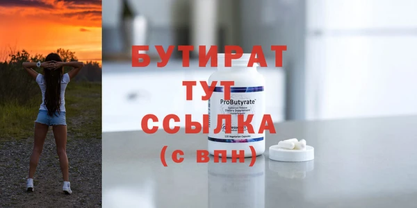 не бодяженный Армянск