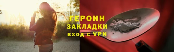 не бодяженный Армянск