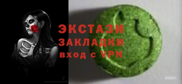 не бодяженный Армянск