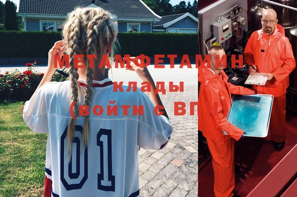 прущие крисы Болохово