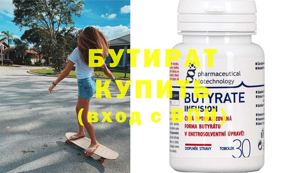 не бодяженный Покровск