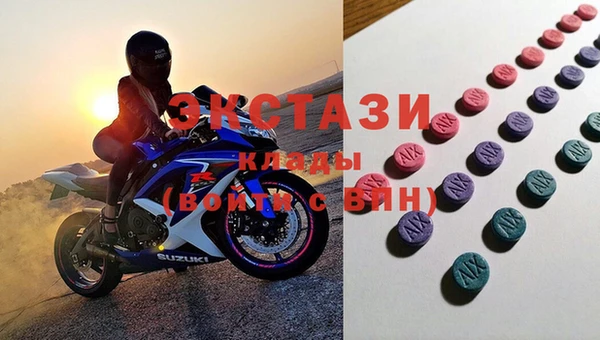 не бодяженный Армянск
