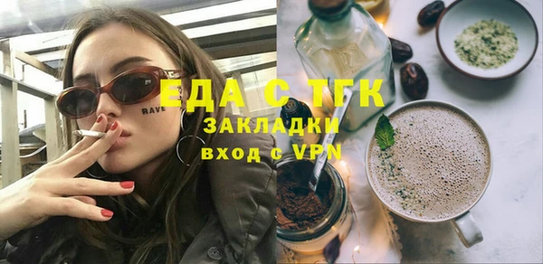 MDMA Premium VHQ Аркадак