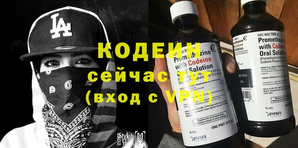 не бодяженный Армянск