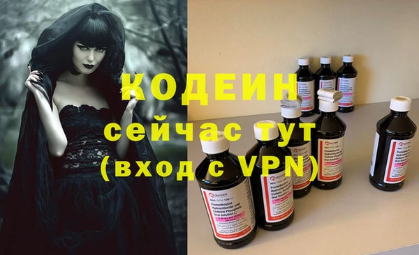 прущие крисы Болохово