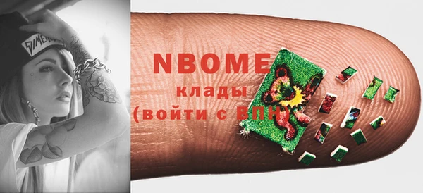 MDMA Premium VHQ Аркадак