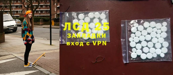 не бодяженный Армянск