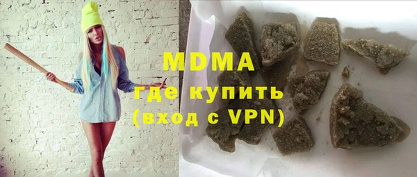 не бодяженный Армянск