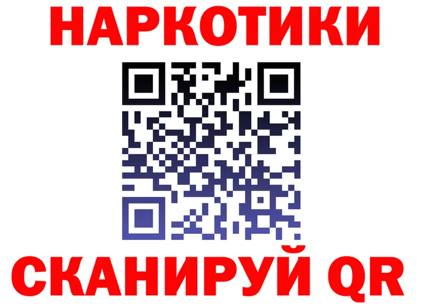 Продажа наркотиков  формула Пудож
