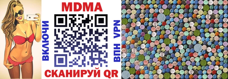 МДМА молли Пудож