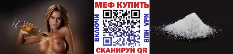 Мефедрон мяу мяу  Пудож 