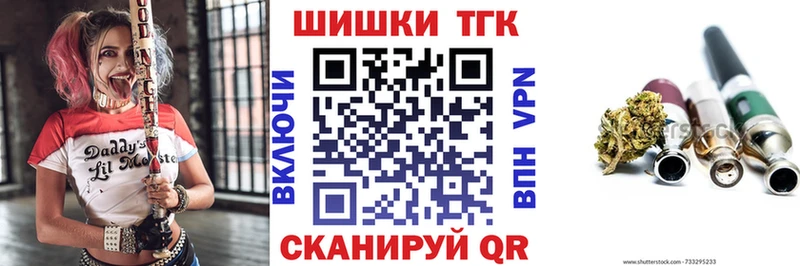 МАРИХУАНА сатива  закладка  Пудож 